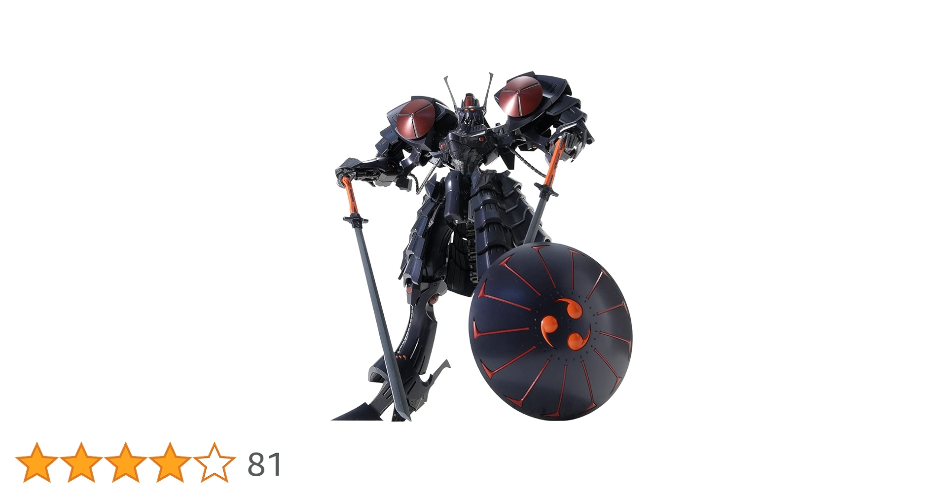 Amazon | ボークス ファイブスター物語 IMS 1/100 バッシュ・ザ